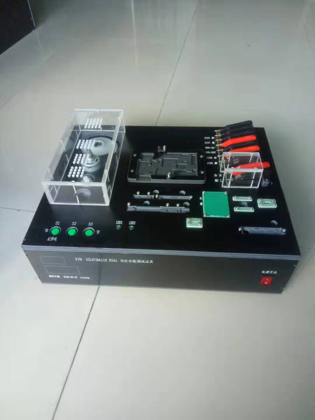 功能测试治具15