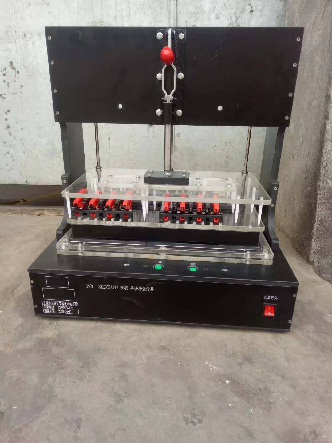 成品ATE测试治具2