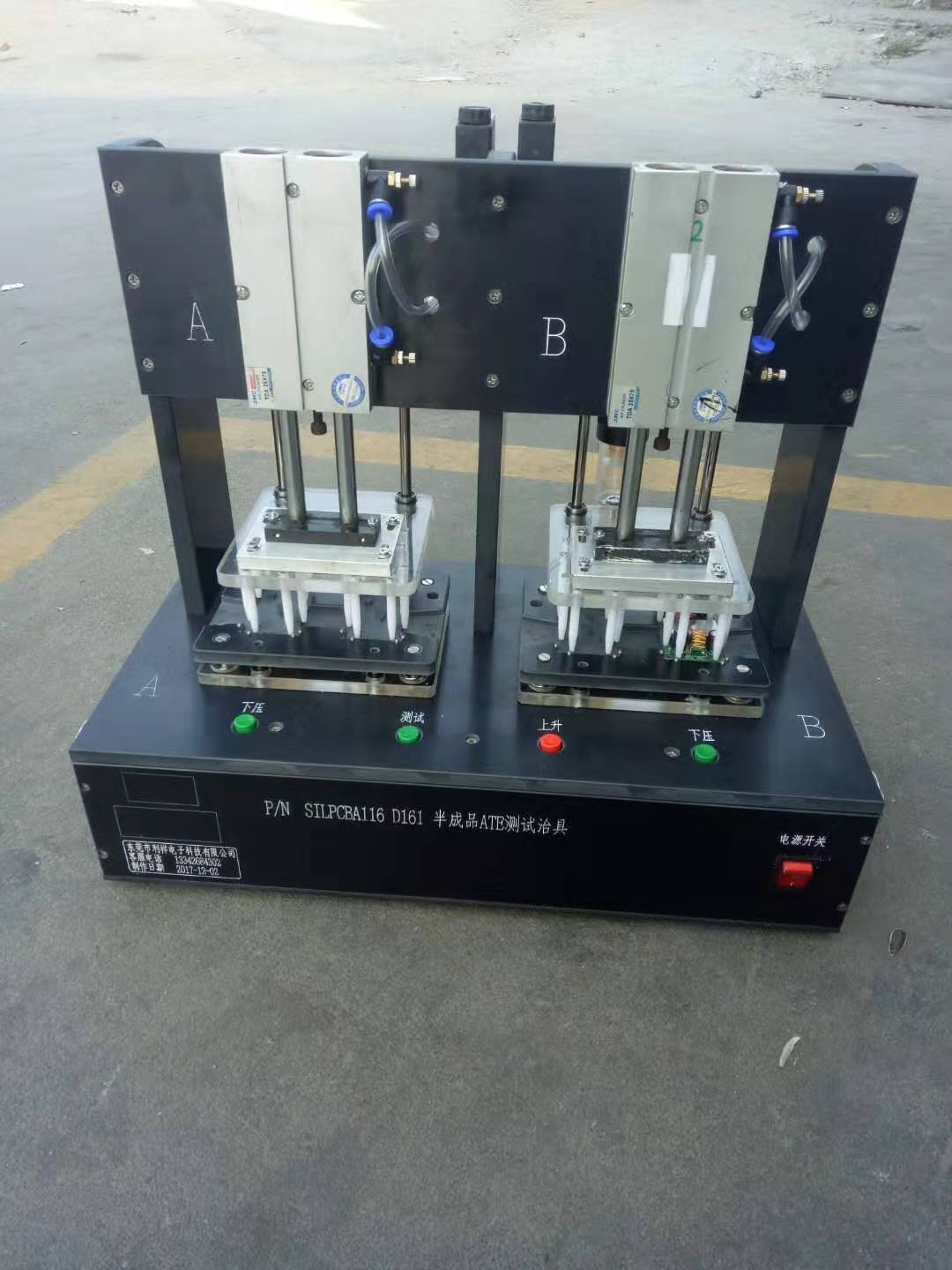 气动半成品ATE测试治具